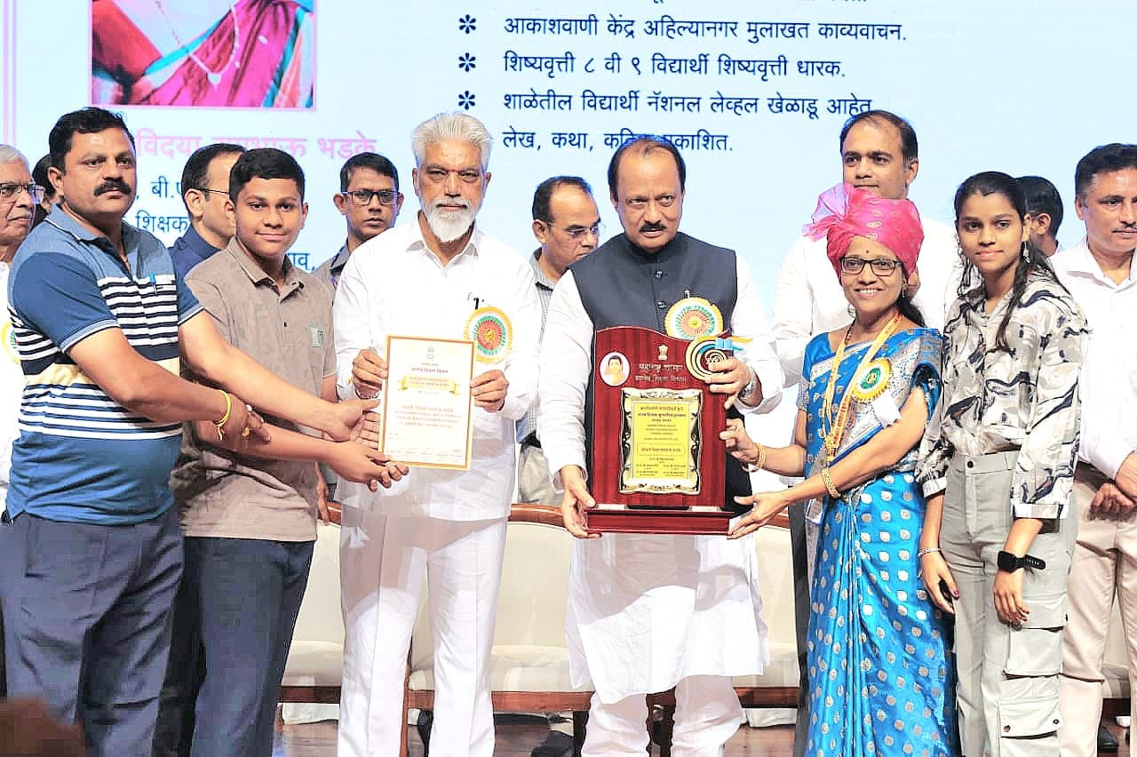 महाराष्ट्र