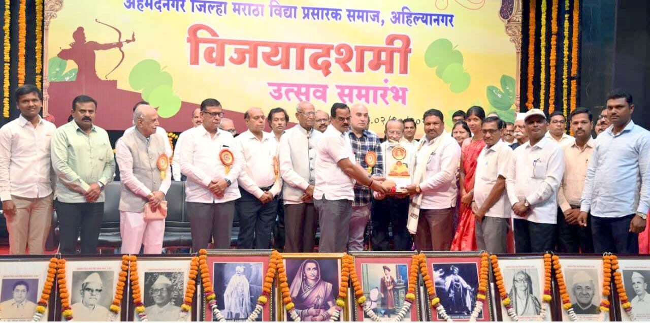 जिल्हा मराठा,दसरा महोत्सव,